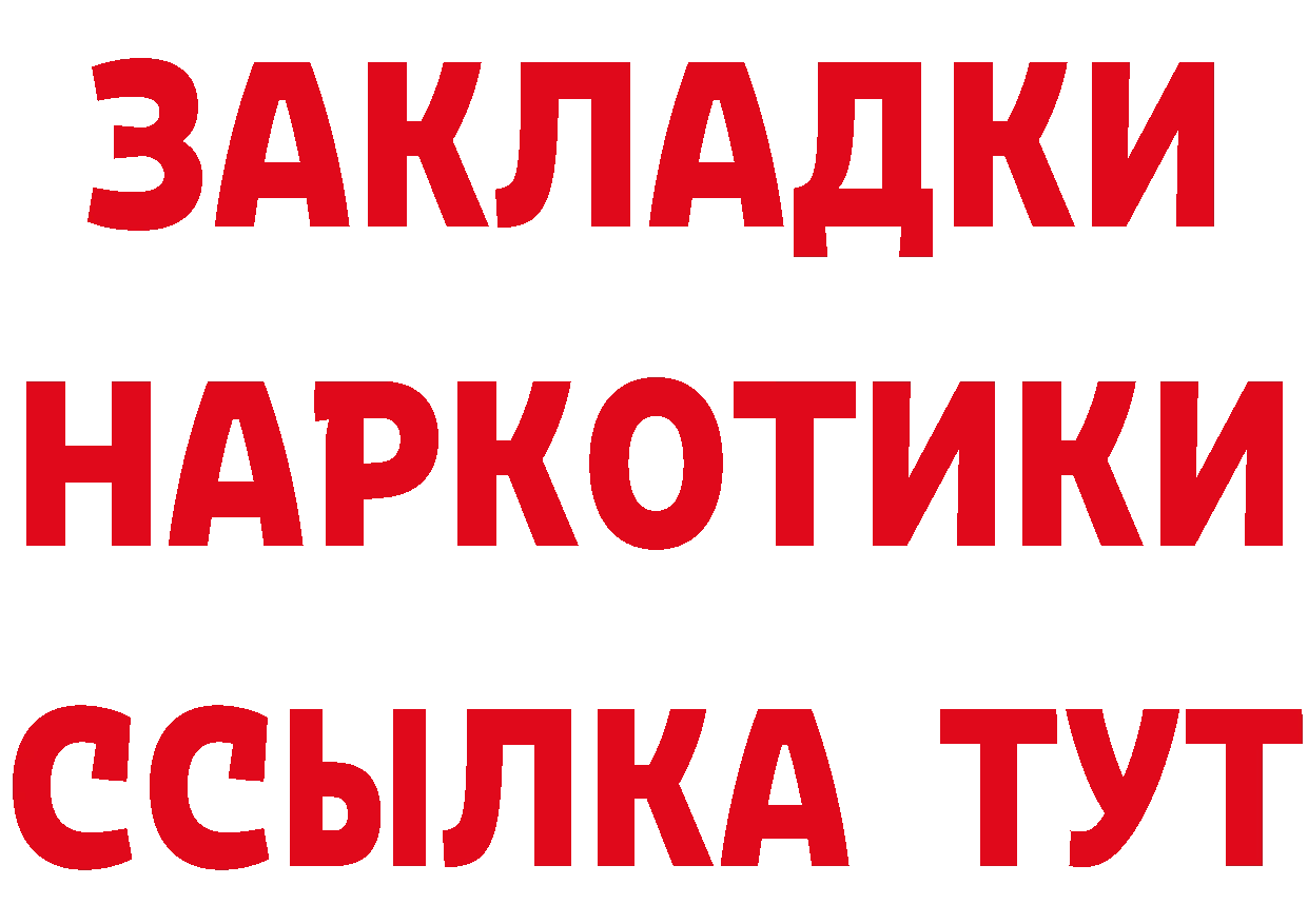 APVP Crystall зеркало дарк нет мега Приволжск